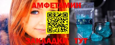 синтетический гашиш Когалым