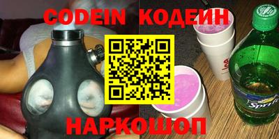 синтетический гашиш Когалым