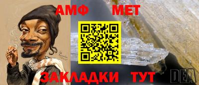 метамфетамин Кохма
