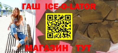 синтетический гашиш Когалым