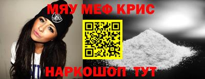 метамфетамин Кохма