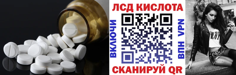 закладки  Шебекино  Лсд 25 экстази ecstasy 