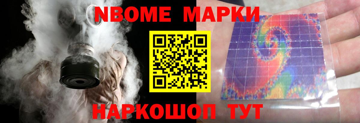 ГАШ Шебекино