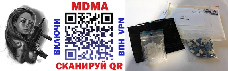 купить   hydra вход  МДМА crystal  Шебекино 