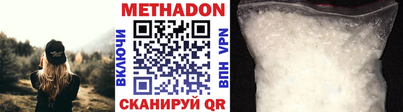 как найти закладки  МЕГА   Метадон VHQ  Шебекино 