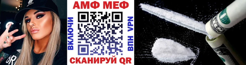 Первитин кристалл  где продают   Шебекино 
