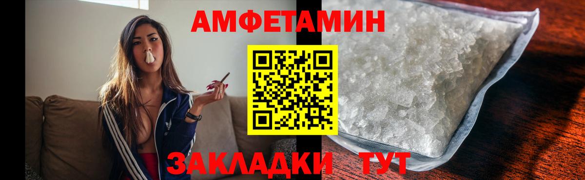 МЕТАМФЕТАМИН Декстрометамфетамин 99.9%  МЕТАМФЕТАМИН  Шебекино  МЕТАМФЕТАМИН Декстрометамфетамин 99.9%  Вход с VPN 