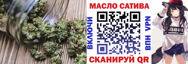 blacksprut ссылка  Шебекино  Дистиллят ТГК вейп с тгк 