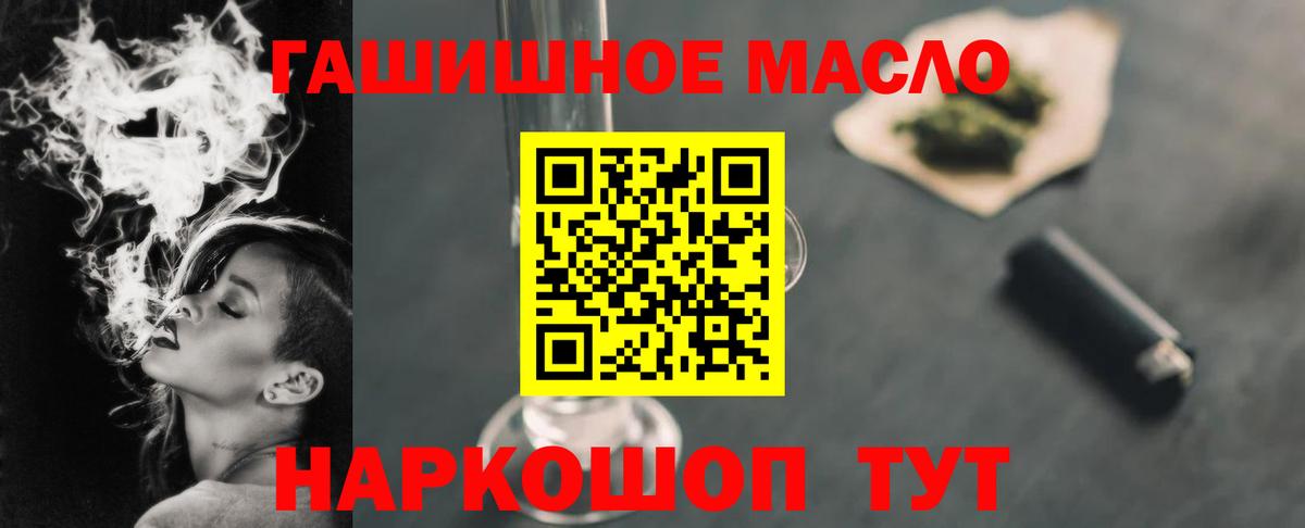 ТГК вейп с тгк  Дистиллят ТГК концентрат  Шебекино  Вход с VPN 
