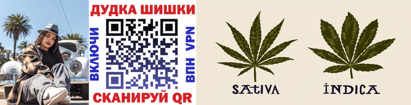 Канабис Ganja  Шебекино 