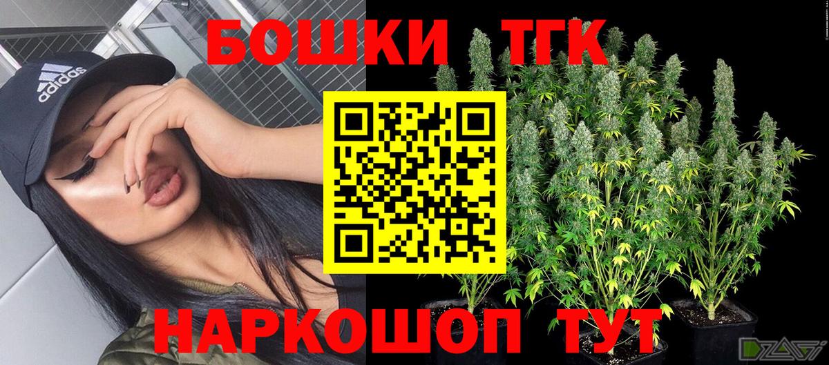 Бошки Шишки AK-47 Шебекино
