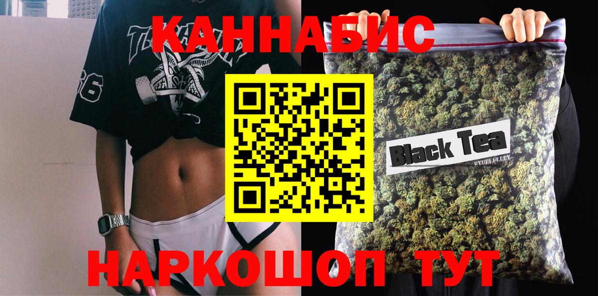 Конопля сатива  Марихуана конопля  Шебекино  Шишки марихуана Amnesia  Канабис White Widow  Вход с VPN 